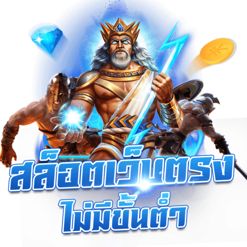 Naza1688 เว็บพนันที่ให้มากกว่าการเดิมพัน ความสนุกไม่มีขีดจำกัด